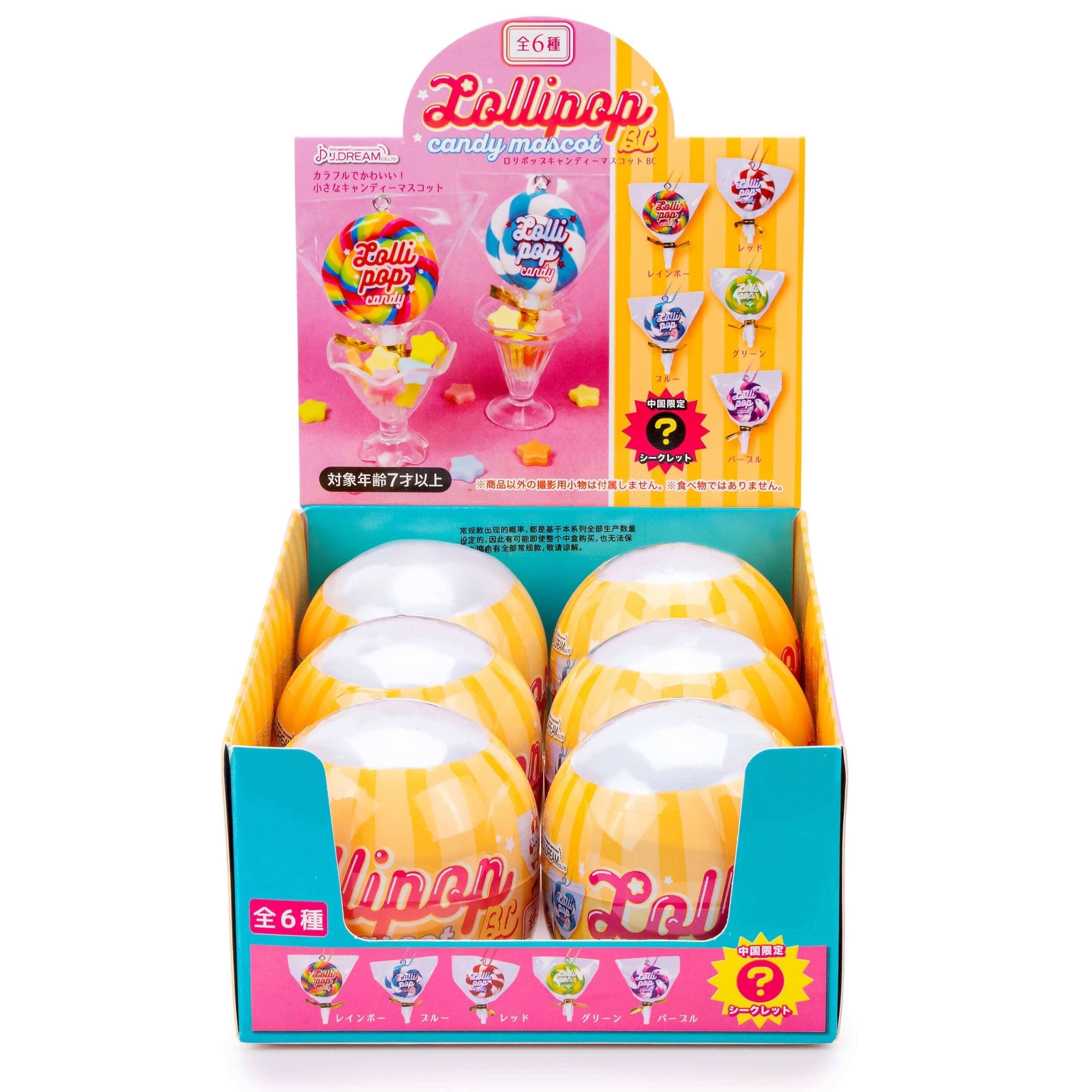 UPNZ Lollipop Candies TOMYレトロおもちゃ Lollipop Candy Treats Collectible Capsule | Mayhem Oregon
